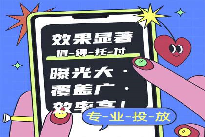 SEM托管代运营助力企业实现品牌突破